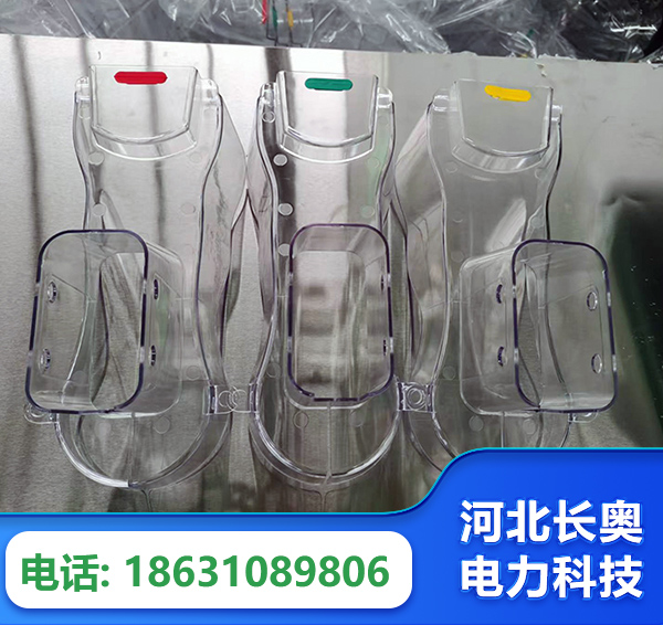 漳州透明绝缘护罩