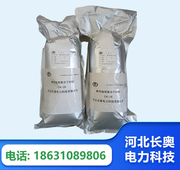 漳州机器人覆涂用料