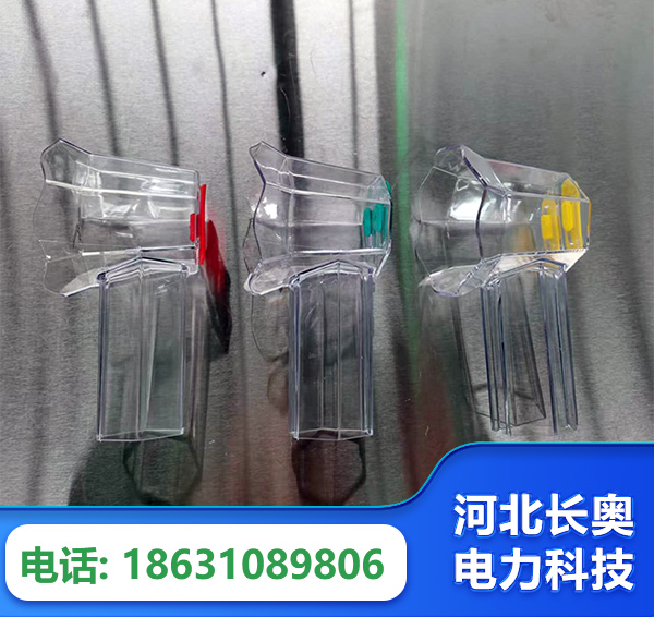 漳州透明绝缘护罩
