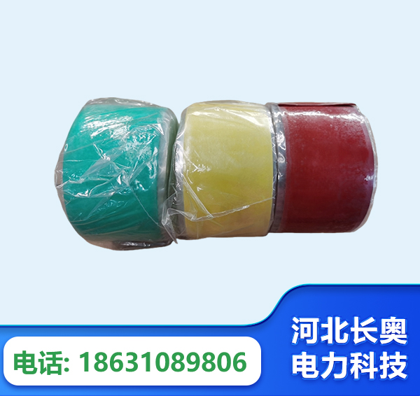 漳州绝缘自粘带